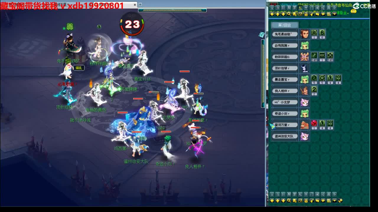 神威第一分析师 第9段