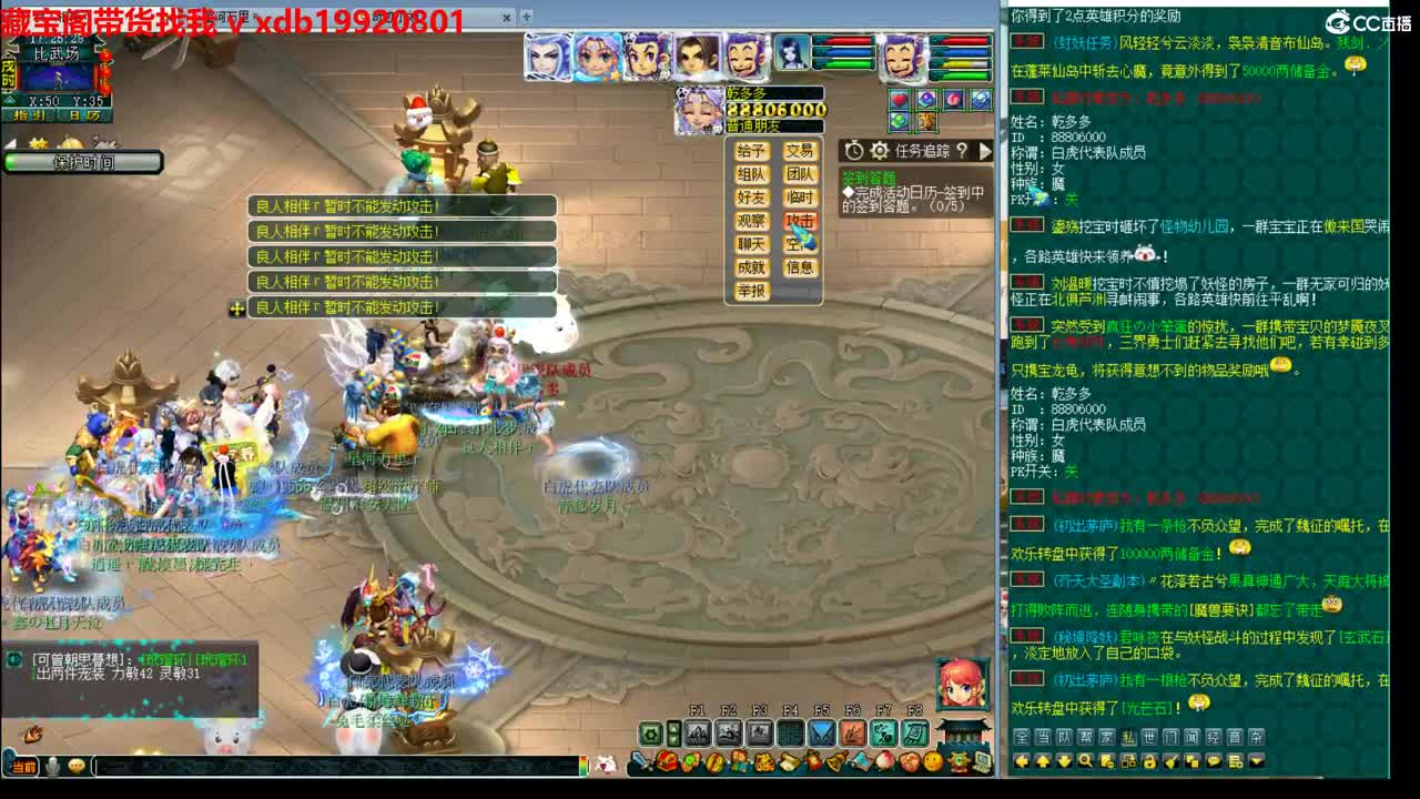 神威第一分析师 第10段