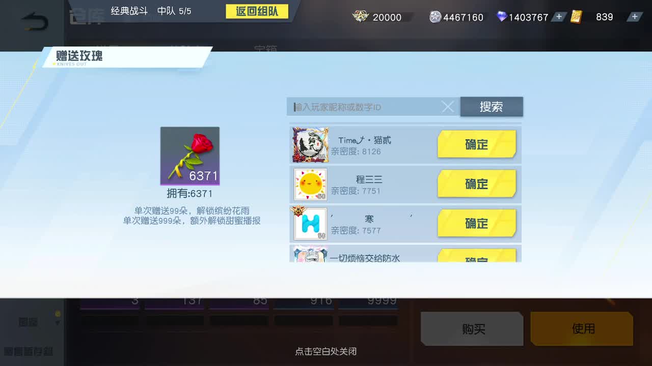 都有，都有，中了就有 第1段