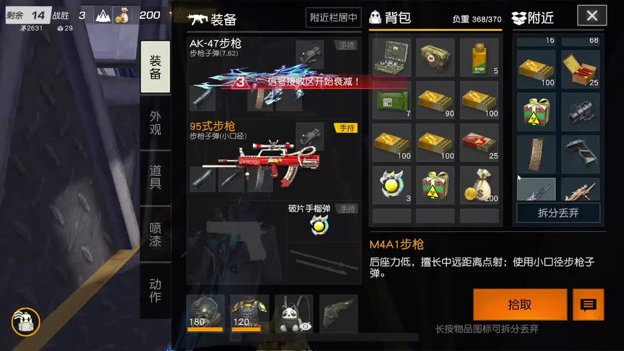 都有，都有，中了就有 第2段