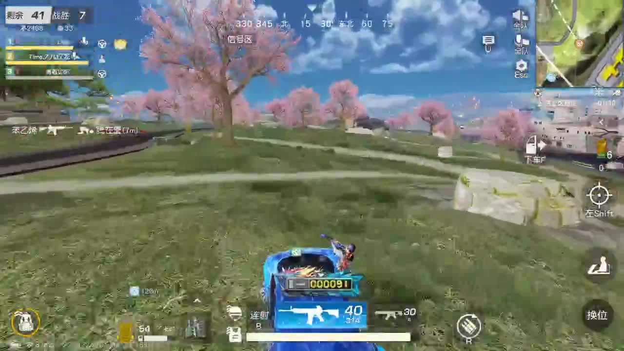 都有，都有，中了就有 第3段