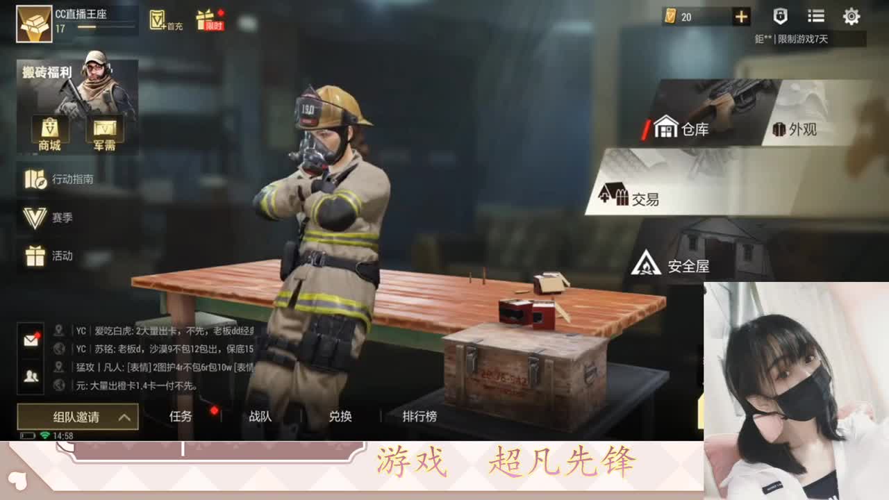 金色传说见过没 第1段