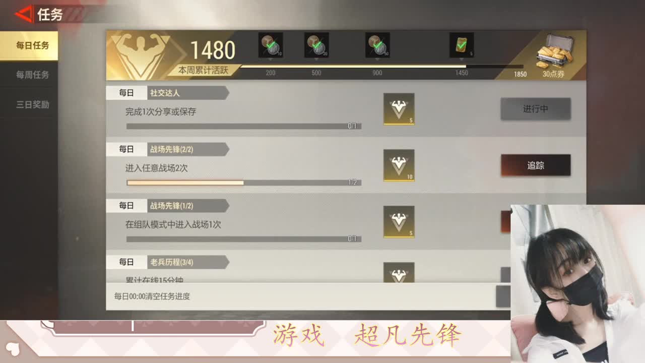 金色传说见过没 第2段