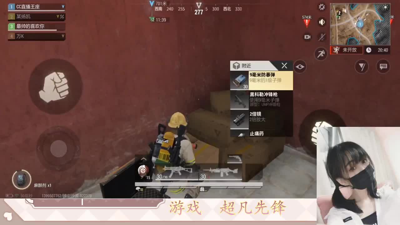 金色传说见过没 第3段