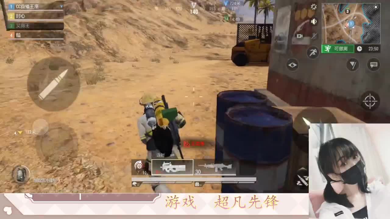 金色传说见过没 第4段