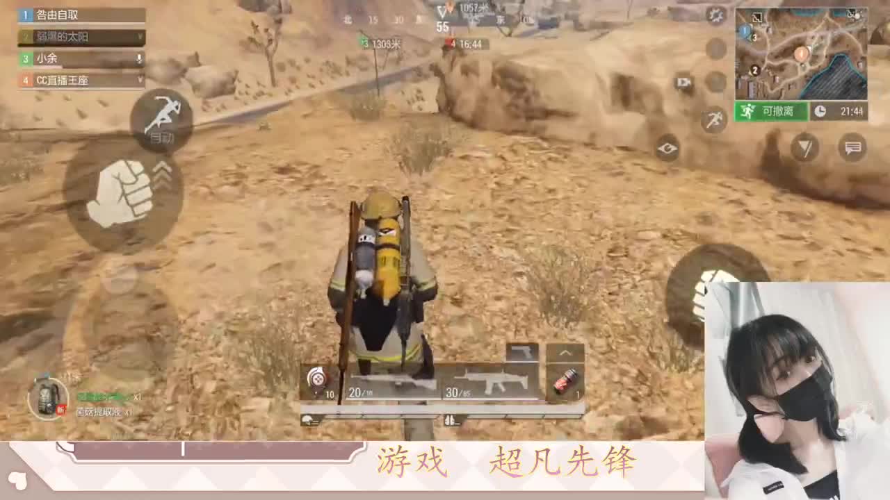 金色传说见过没 第5段