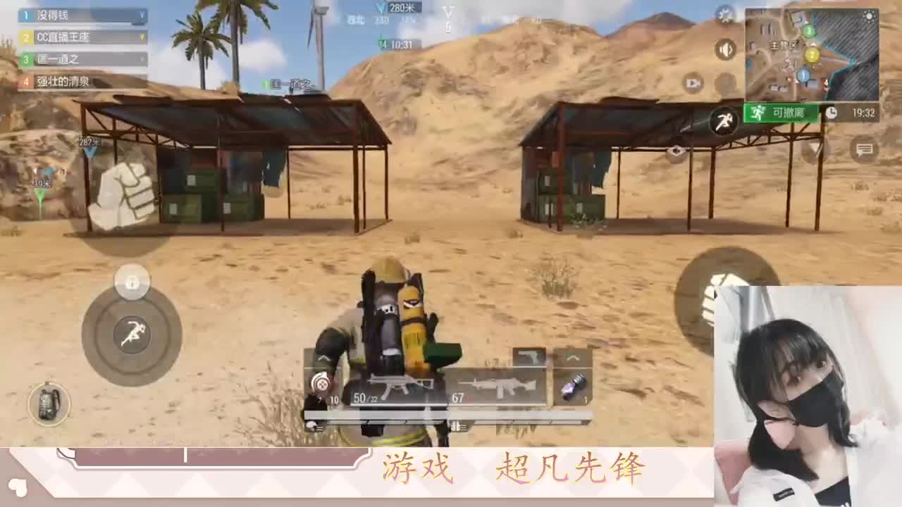 金色传说见过没 第6段