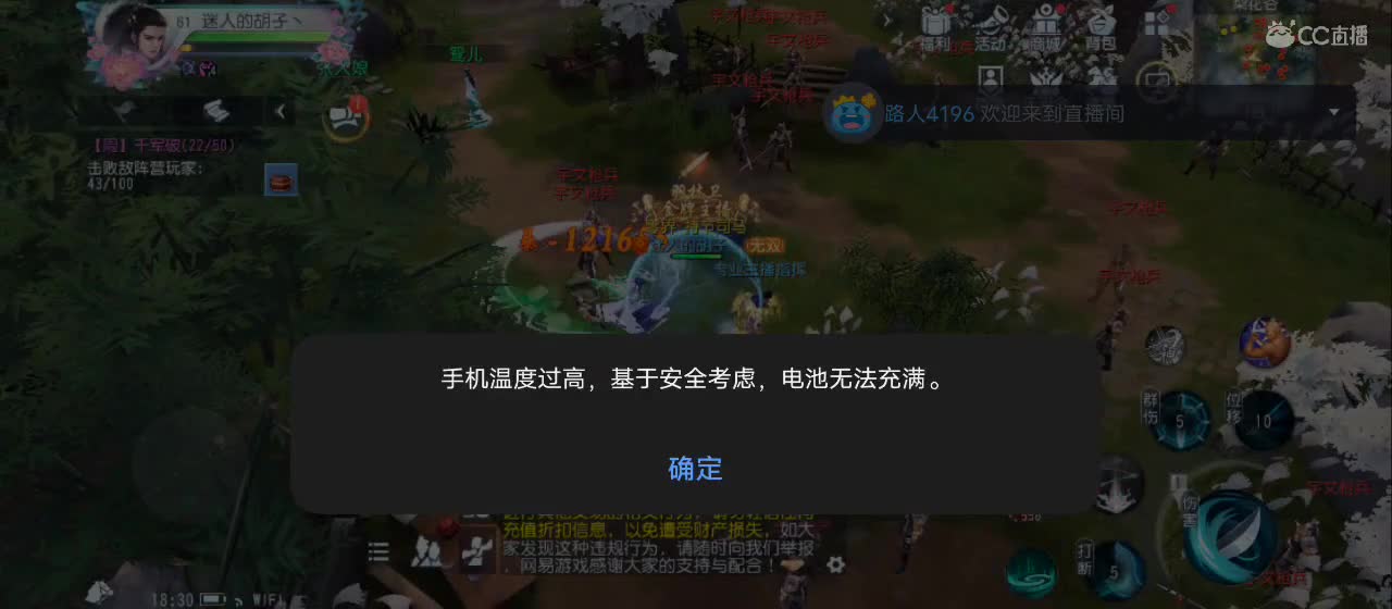 欢迎来到直播间【祝大家快乐】 第2段