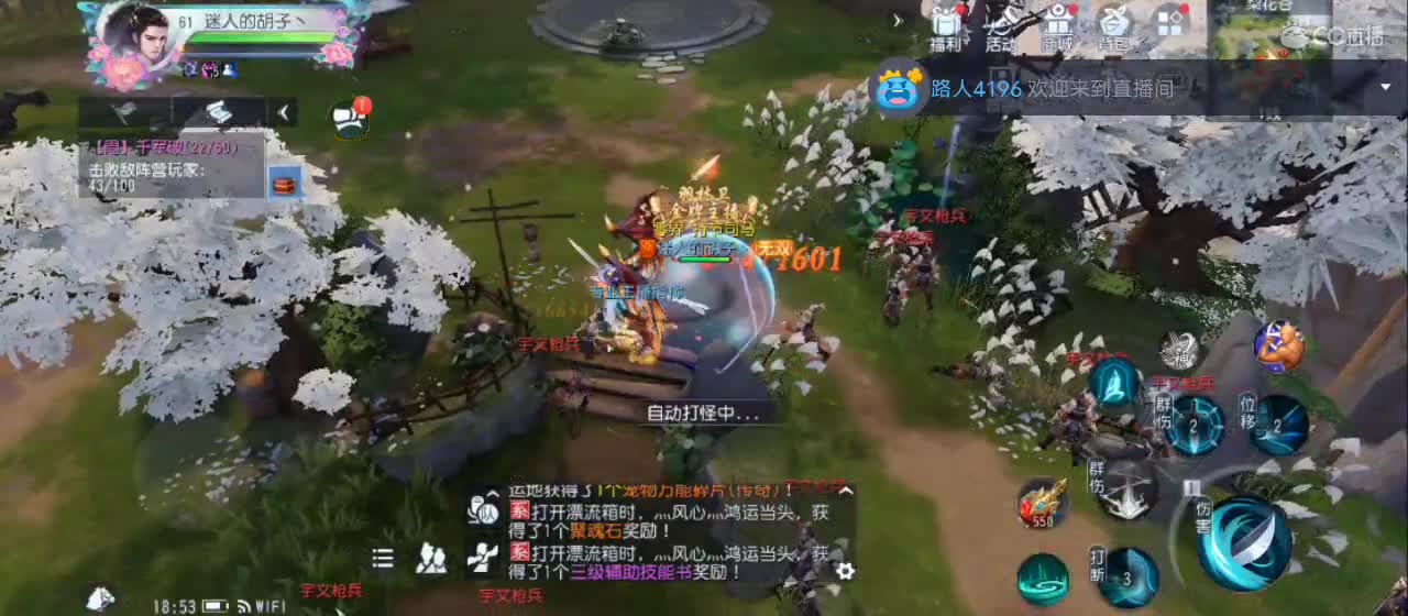 欢迎来到直播间【祝大家快乐】 第3段