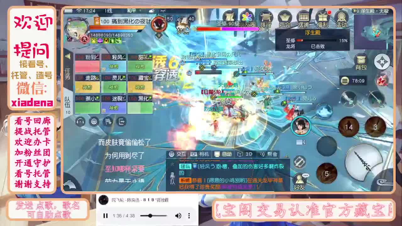 勤劳的小蜜蜂 第1段