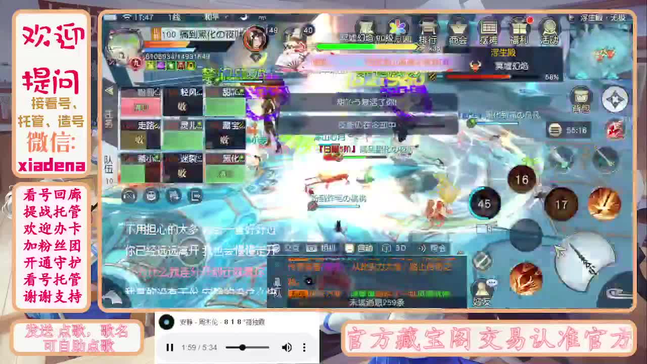 勤劳的小蜜蜂 第2段