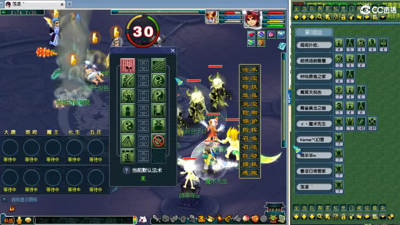 周六剑会日！ 第4段