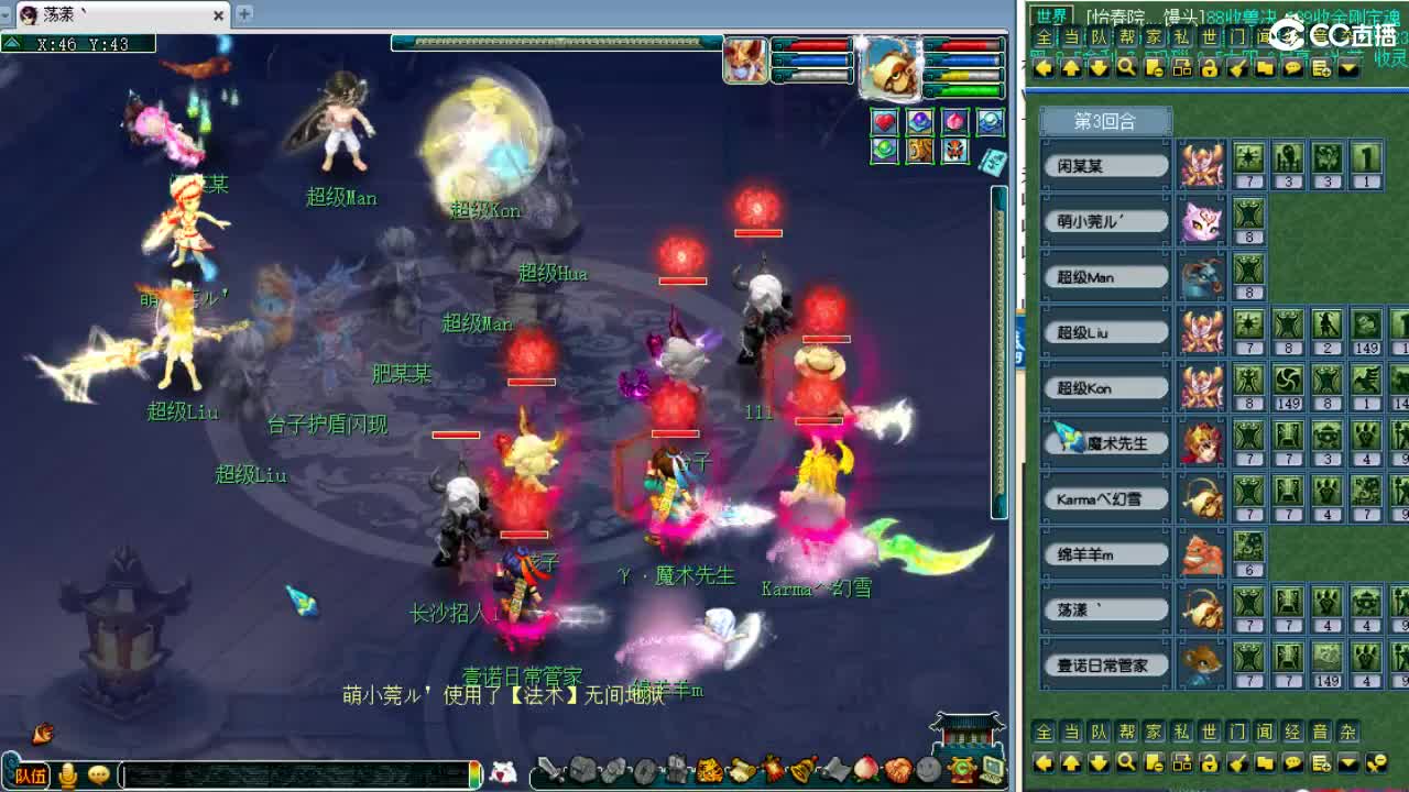 周六剑会日！ 第5段