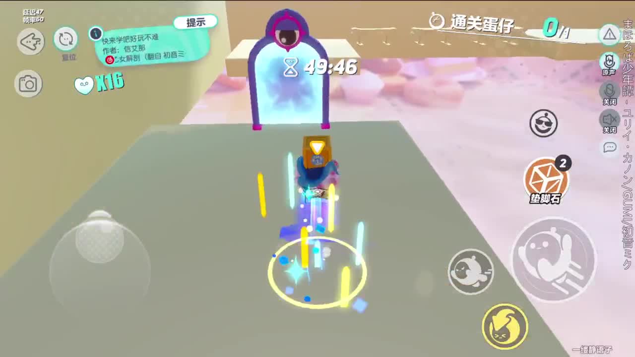 嘿 你的手机没电啦 第1段