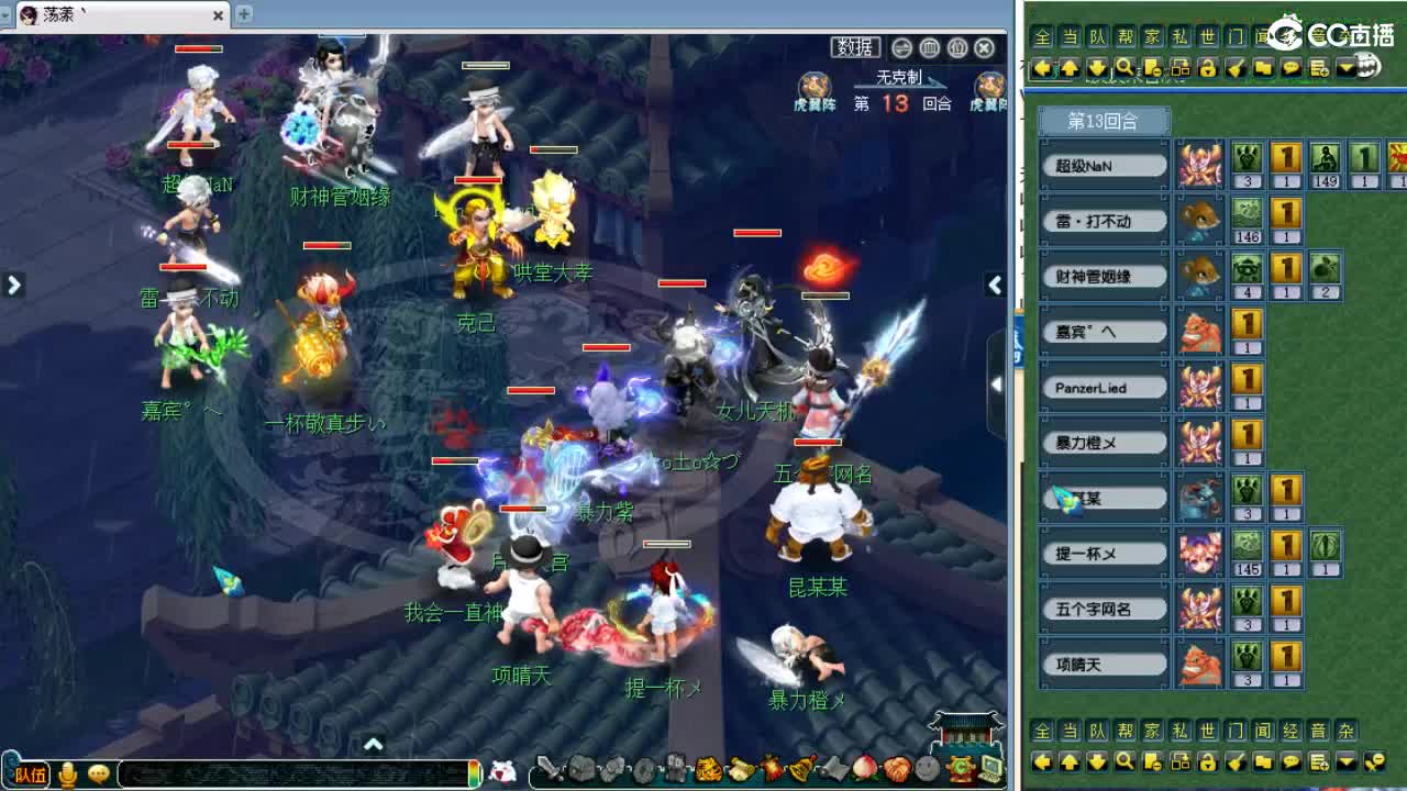 周六剑会日！ 第7段