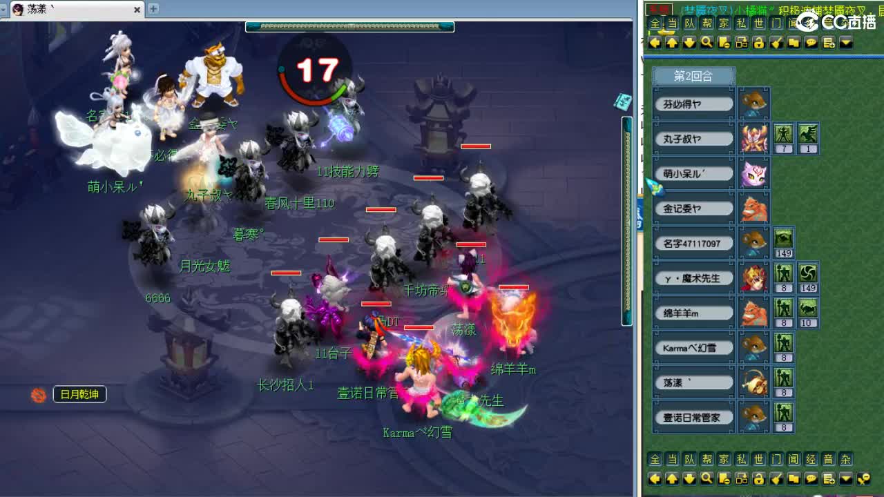 周六剑会日！ 第8段