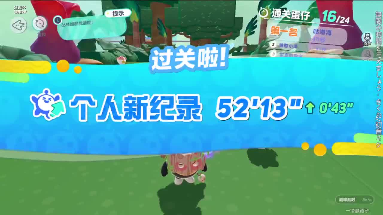 嘿 你的手机没电啦 第4段