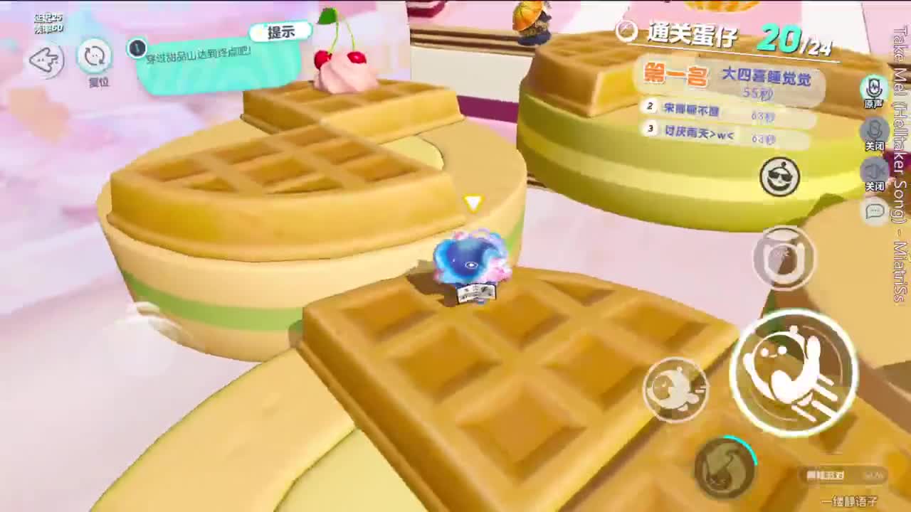 嘿 你的手机没电啦 第5段