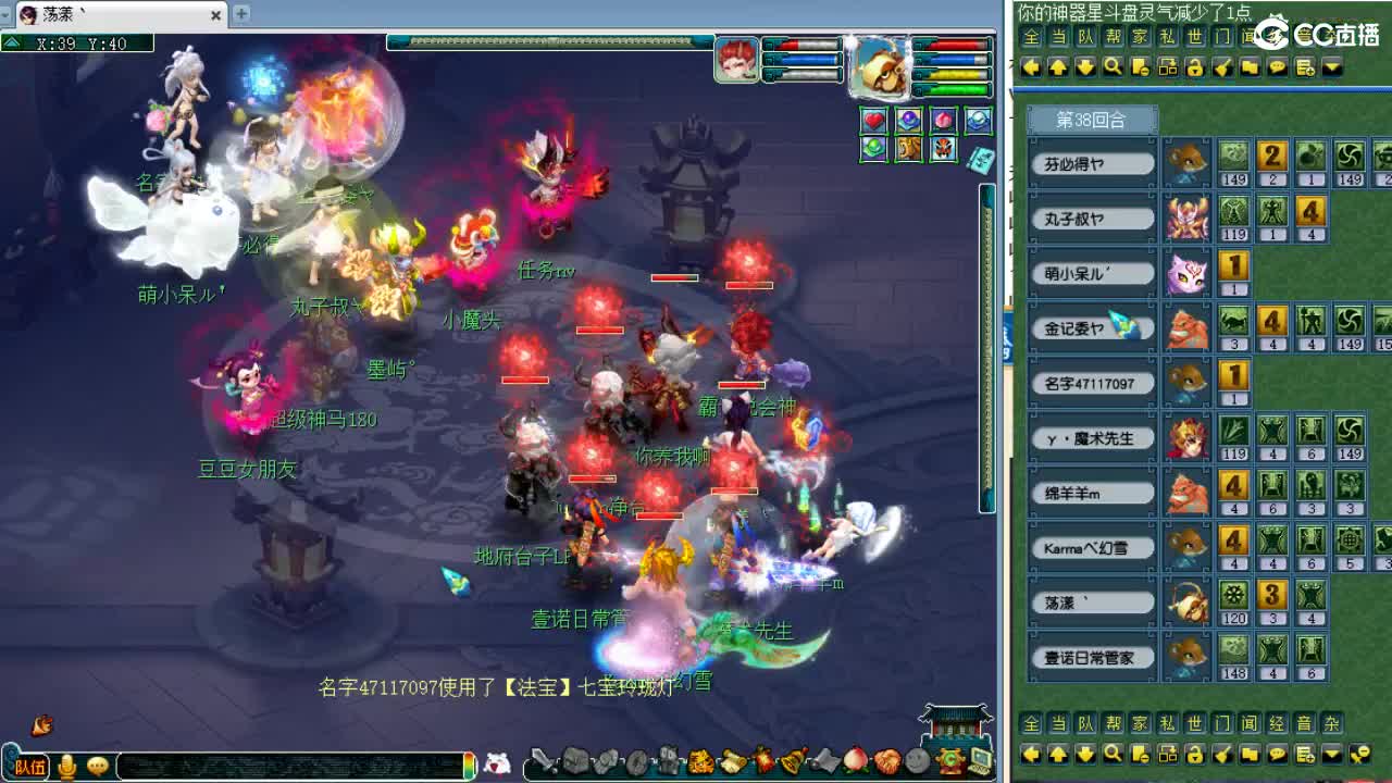 周六剑会日！ 第10段