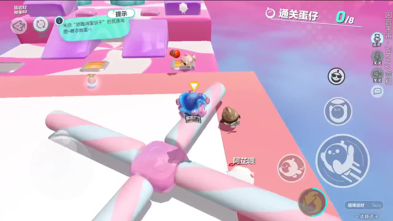 嘿 你的手机没电啦 第6段