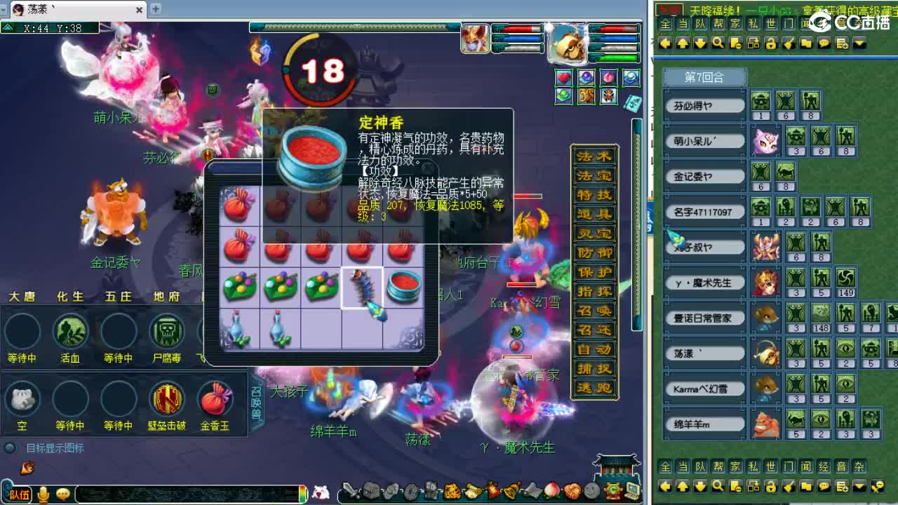 周六剑会日！ 第12段