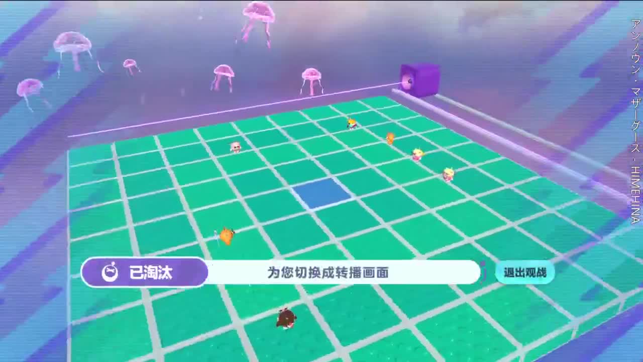 嘿 你的手机没电啦 第8段