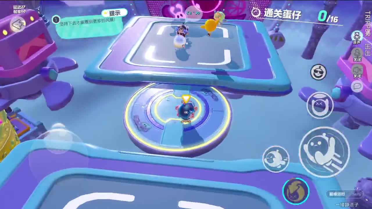 嘿 你的手机没电啦 第9段