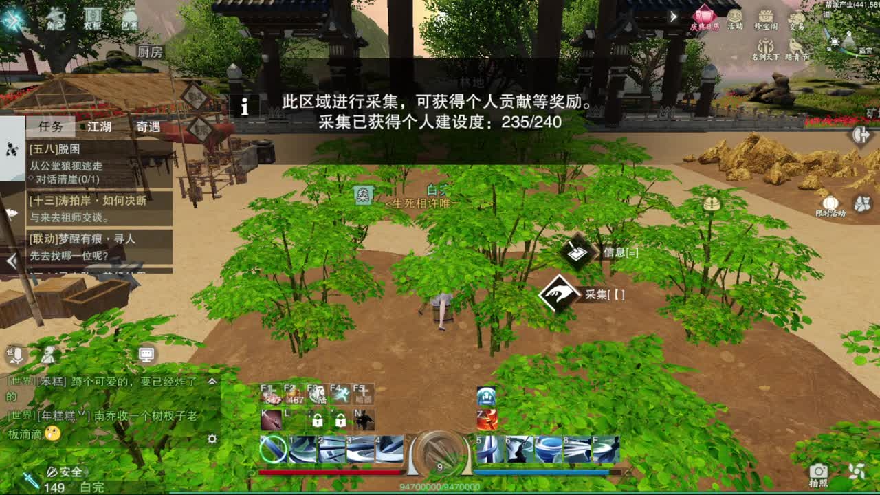打工人 第1段