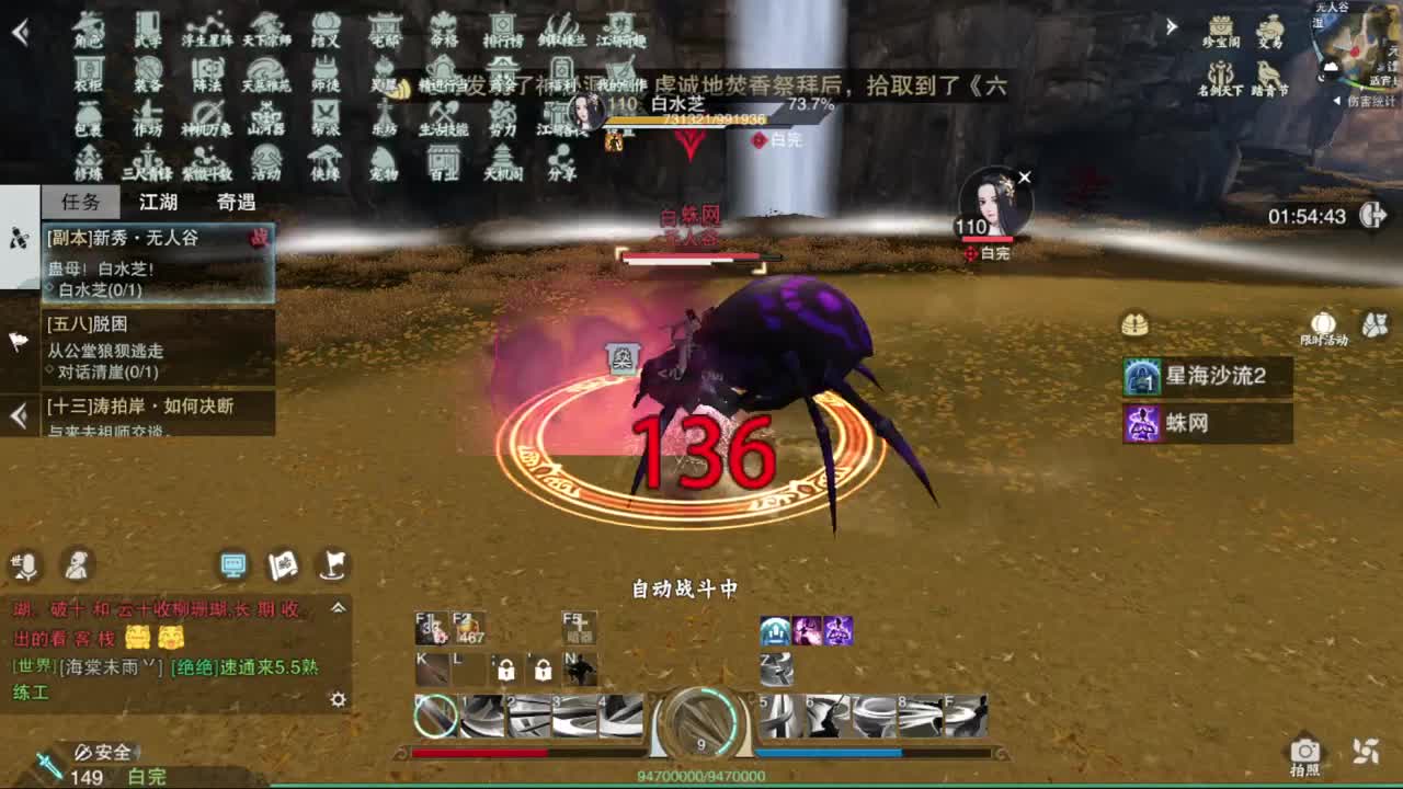 打工人 第2段