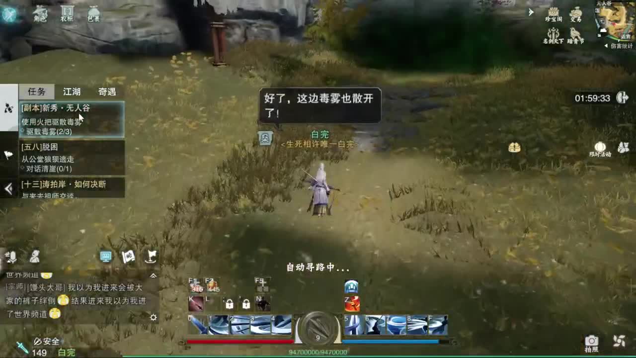 打工人 第5段