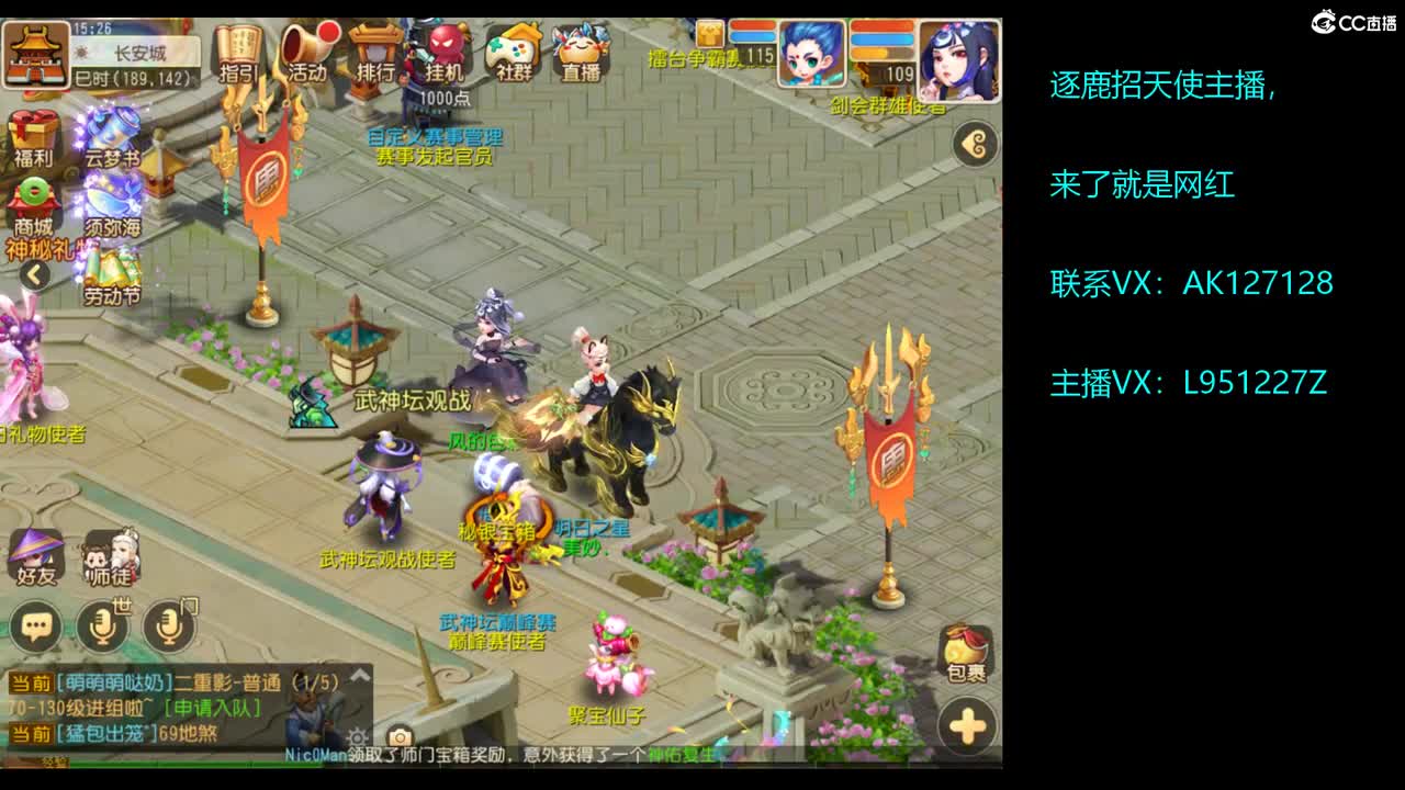 第几分析师？ 第1段