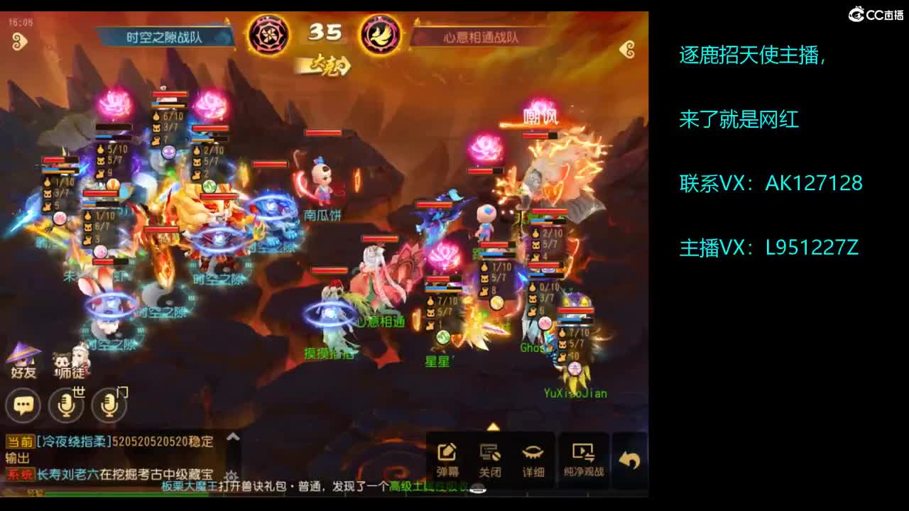 第几分析师？ 第2段