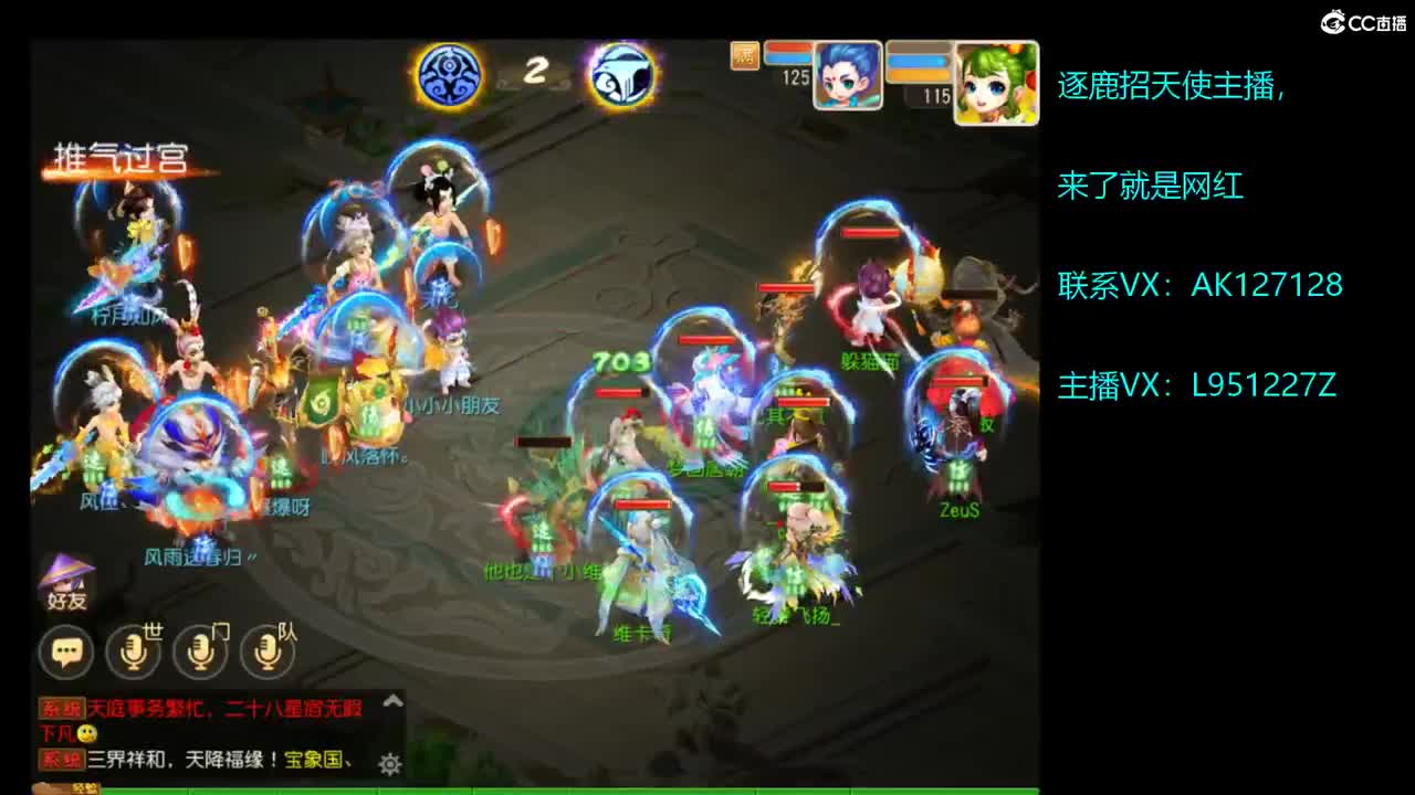第几分析师？ 第4段