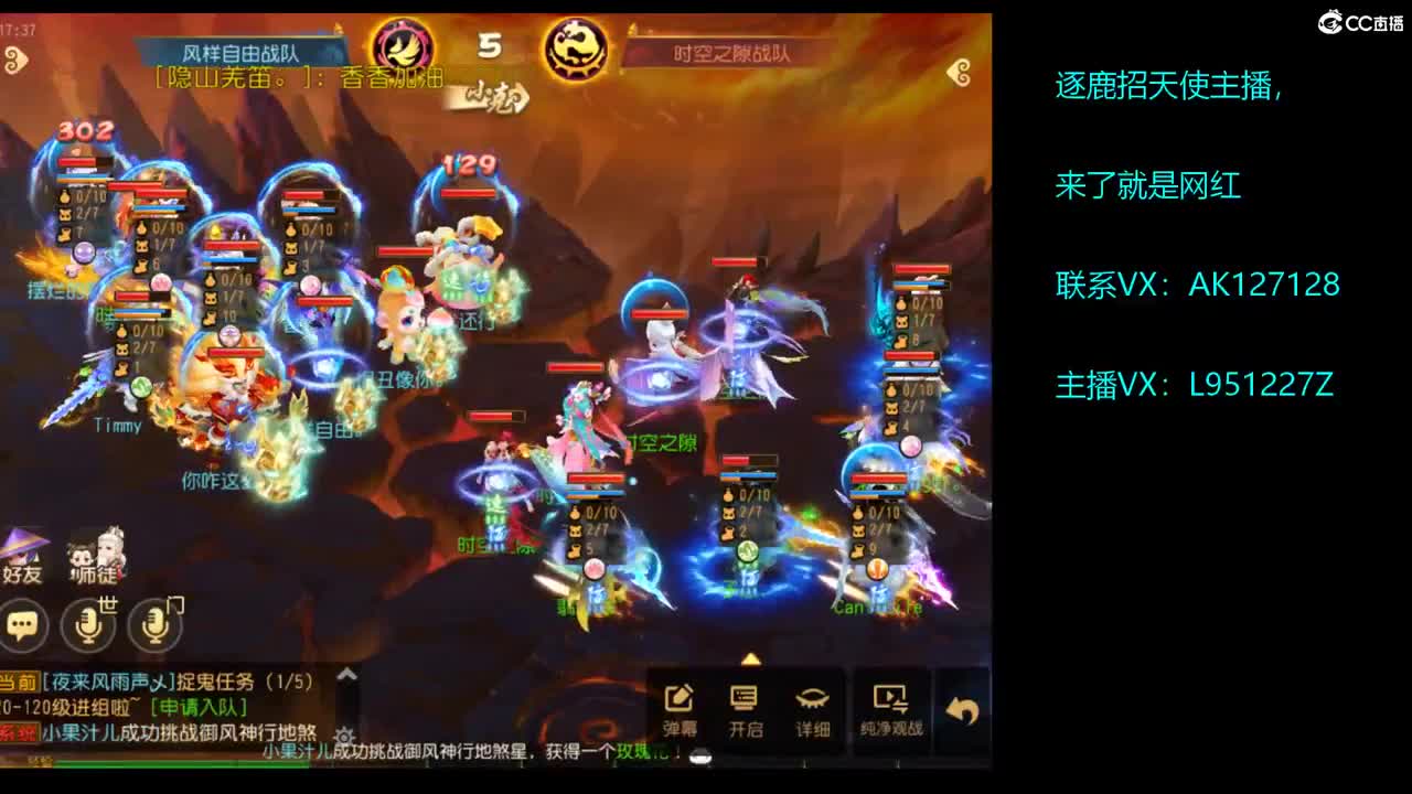 第几分析师？ 第5段