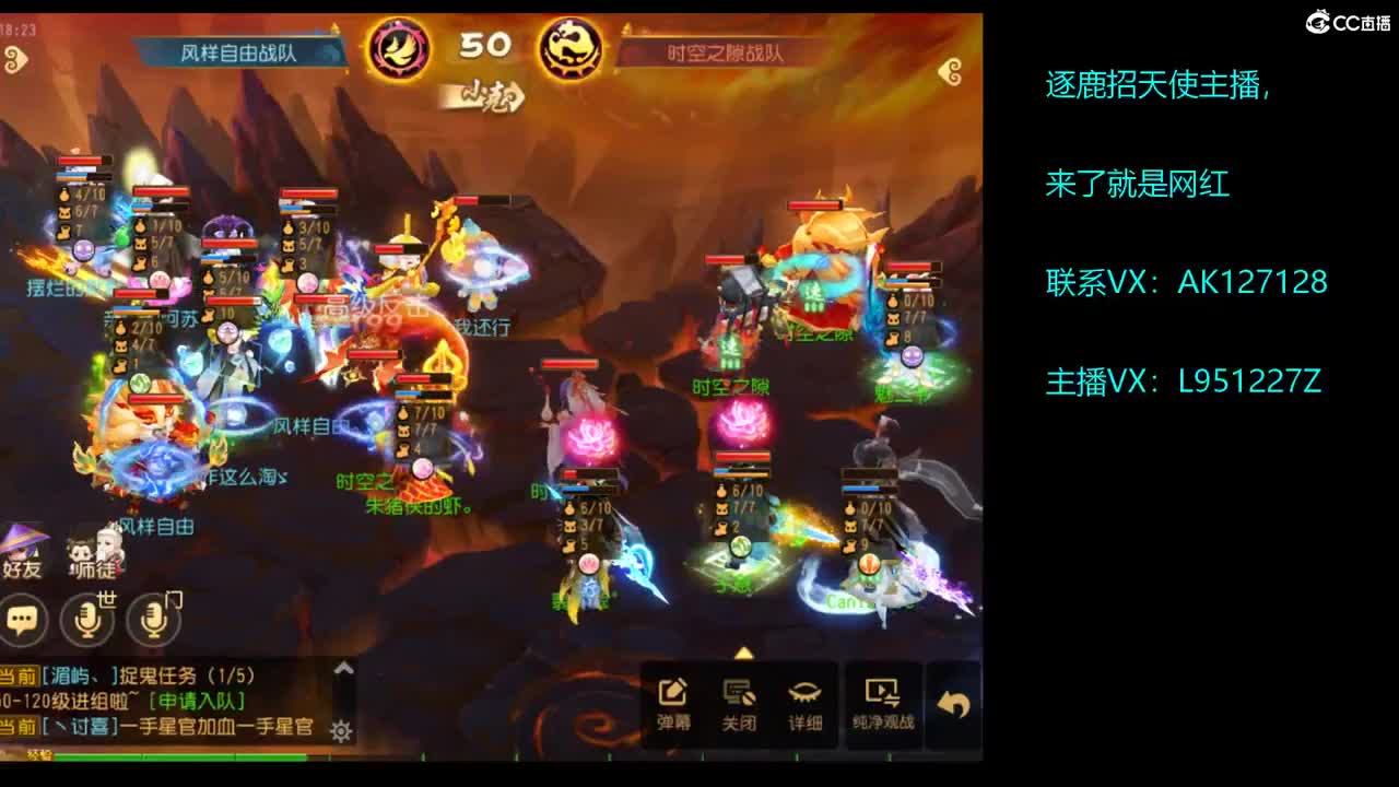 第几分析师？ 第7段