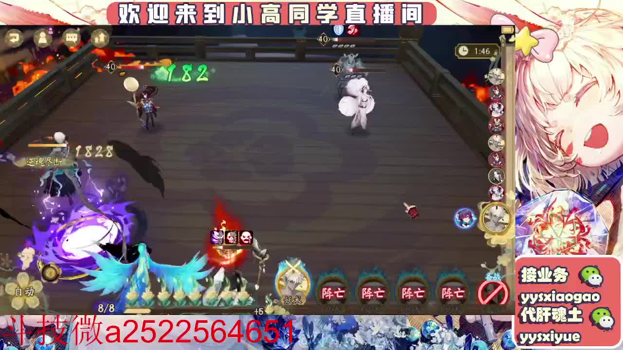 接魂土/魂王/师徒/托管 第1段
