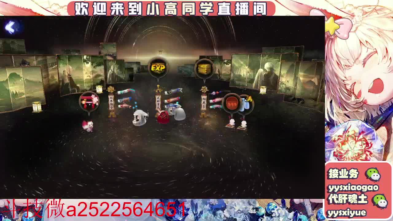 接魂土/魂王/师徒/托管 第2段