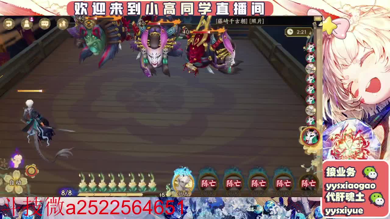 接魂土/魂王/师徒/托管 第3段
