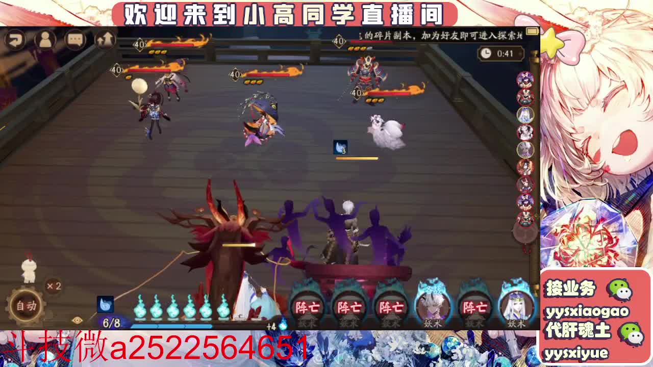 接魂土/魂王/师徒/托管 第6段