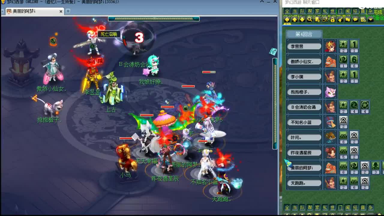 官方推荐打书主播 第2段