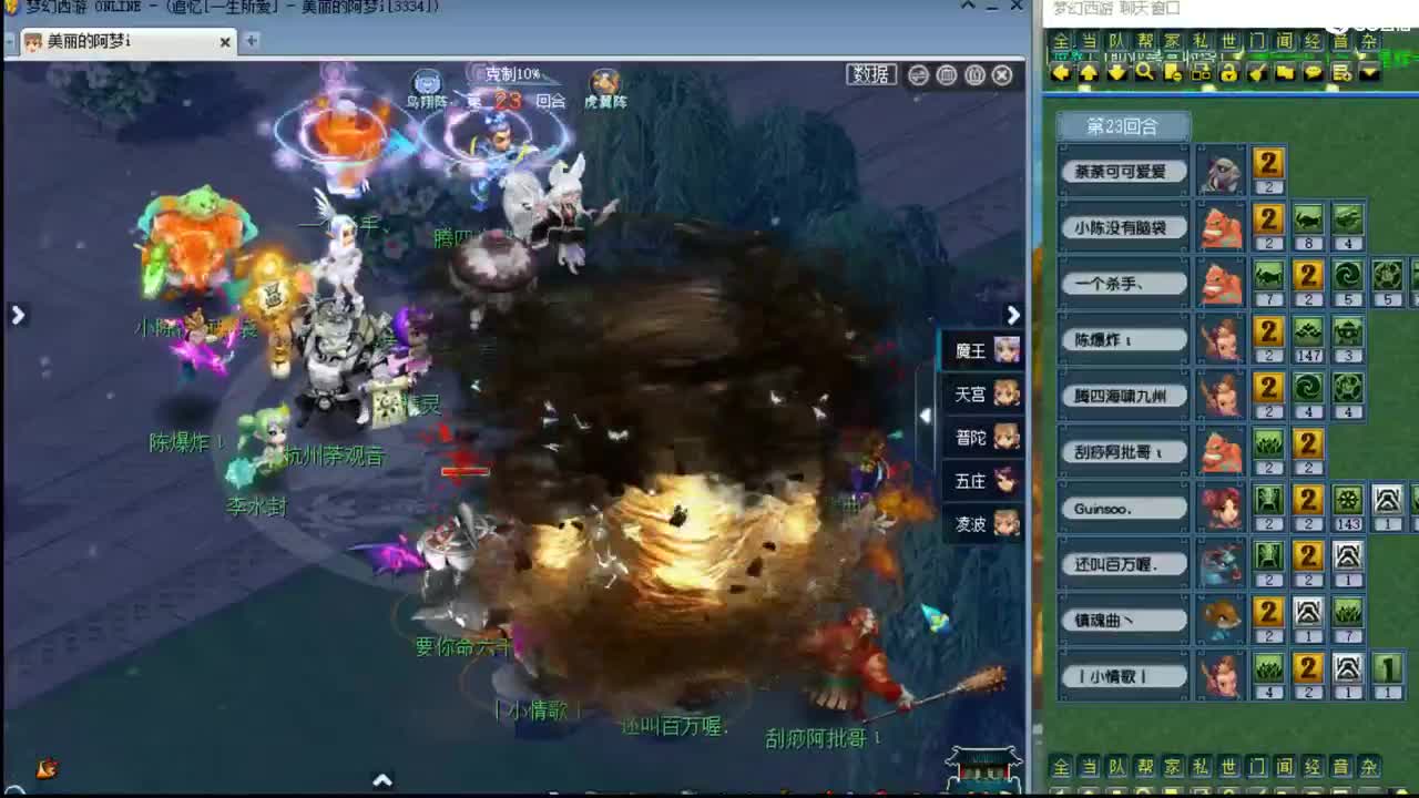 官方推荐打书主播 第4段