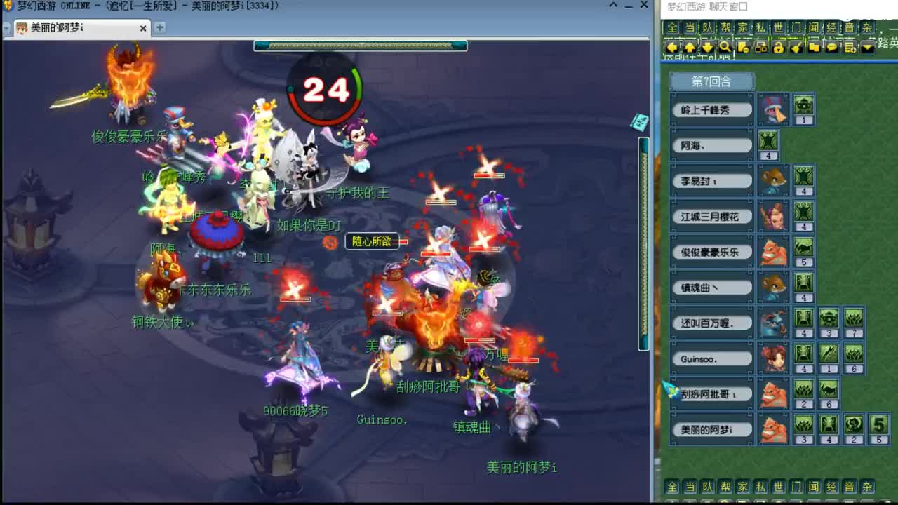 官方推荐打书主播 第6段