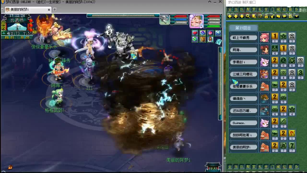 官方推荐打书主播 第8段