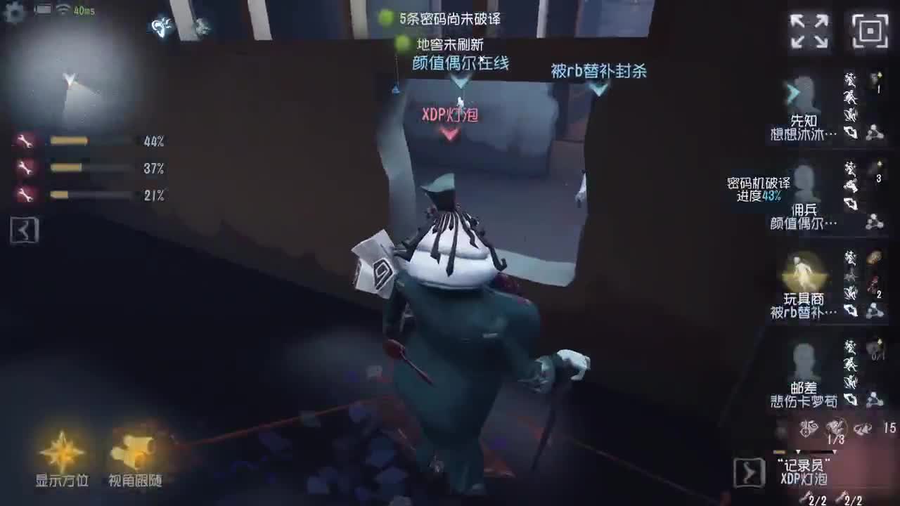 这排位打的真快乐啊~ 第7段