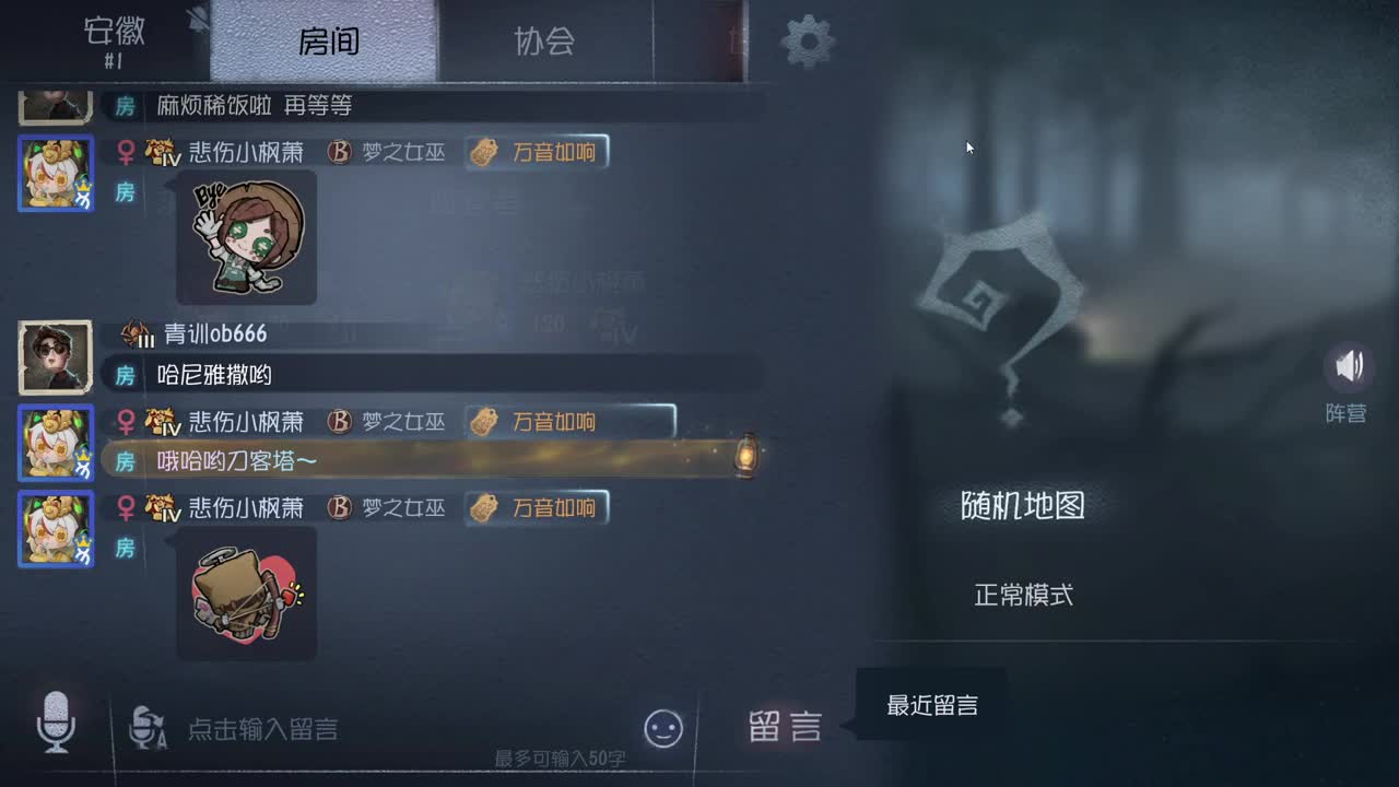 这排位打的真快乐啊~ 第8段