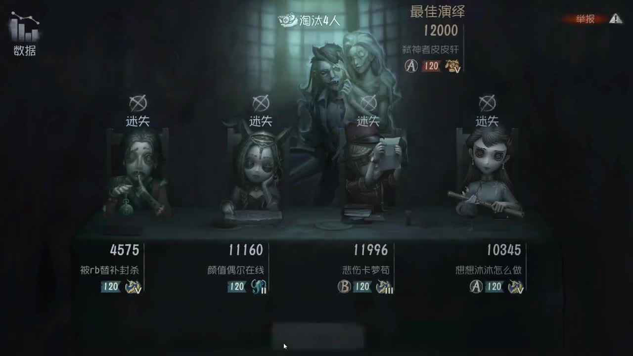 这排位打的真快乐啊~ 第9段