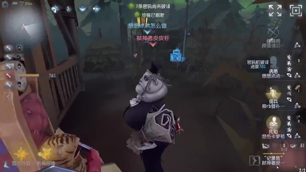 这排位打的真快乐啊~ 第10段
