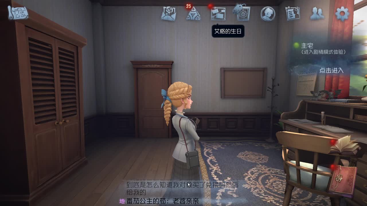 这排位打的真快乐啊~ 第11段