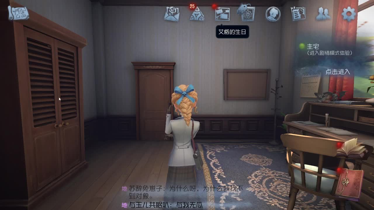 这排位打的真快乐啊~ 第12段