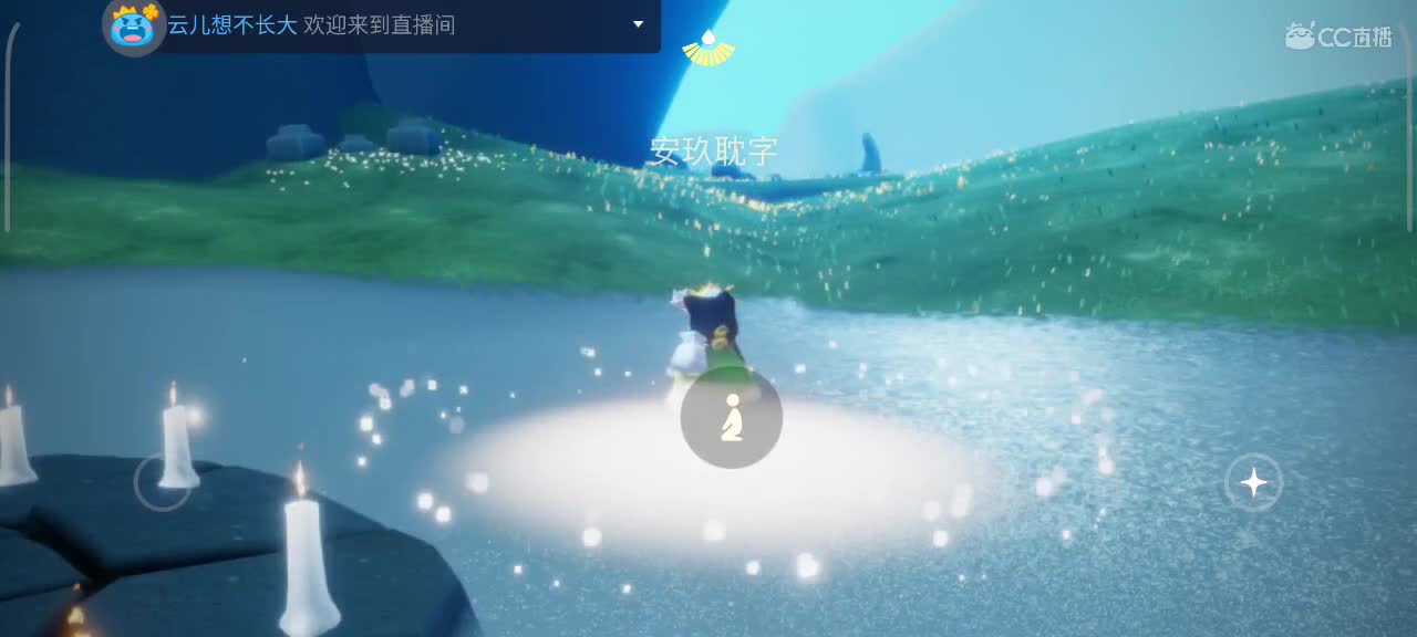 午后悠闲光遇时间 第2段